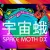 Space Moth DX